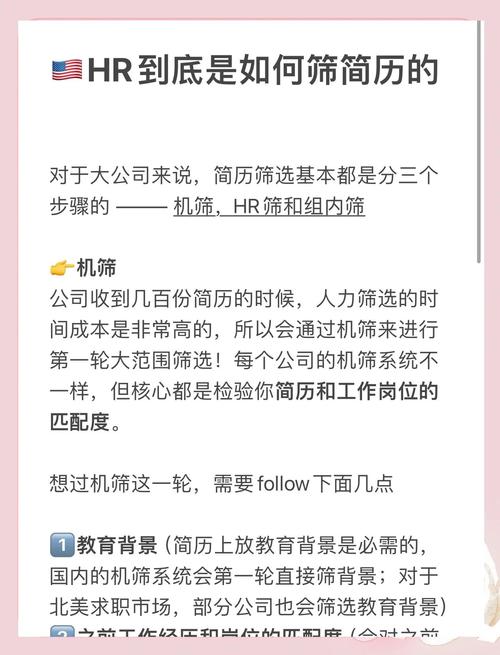 怎么用“择业价值”来选工作?