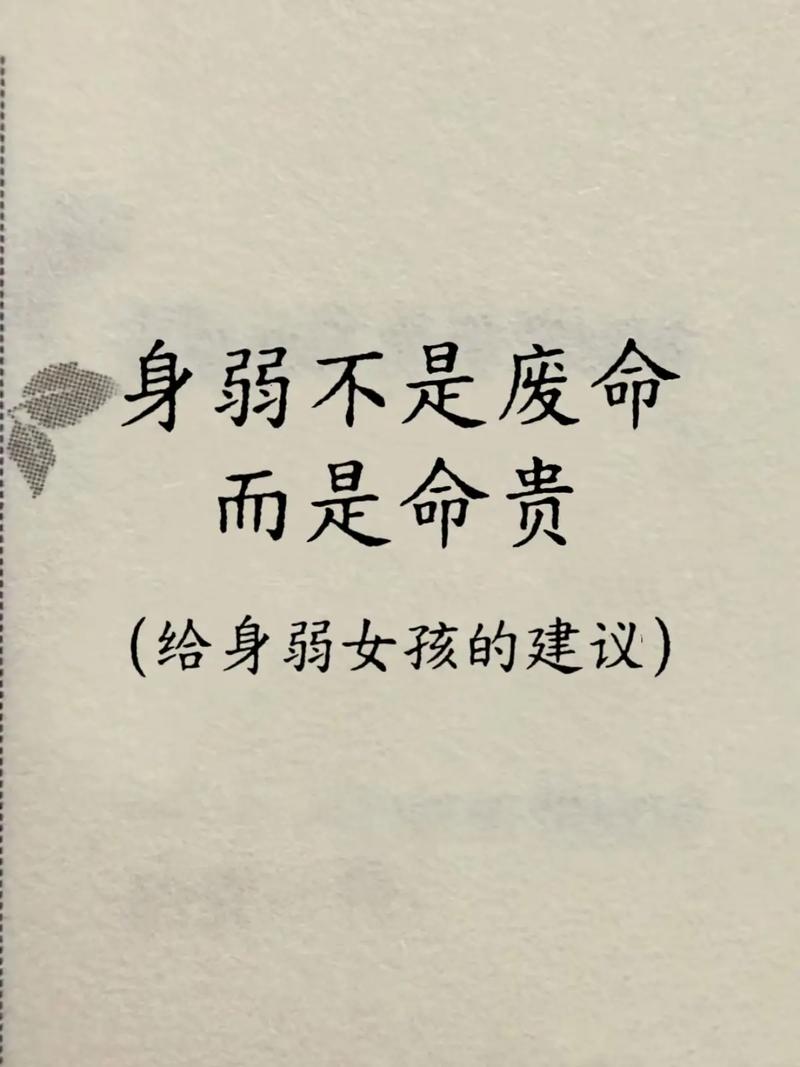 实务给你的三条活命建议