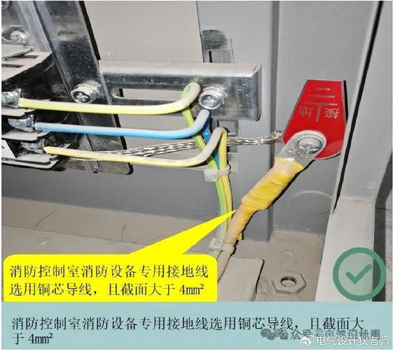 验收与电器预留问题
