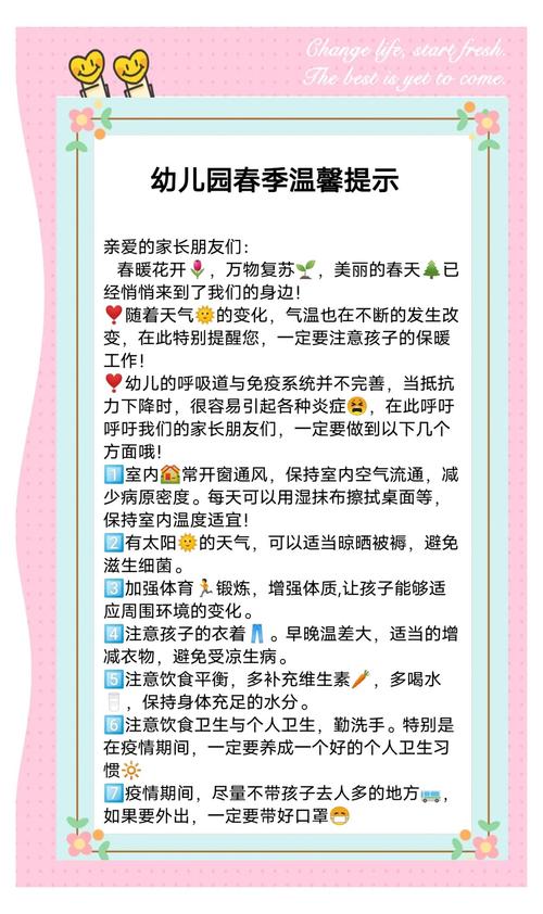 一些家长可能要问的实用小提醒