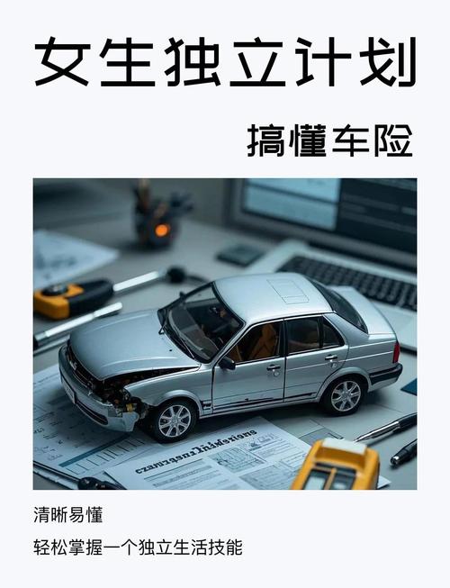 换完就交车？别踩这两个隐形坑
