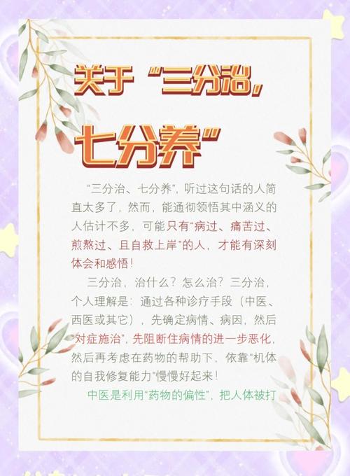保养才是你和其他人的分水岭