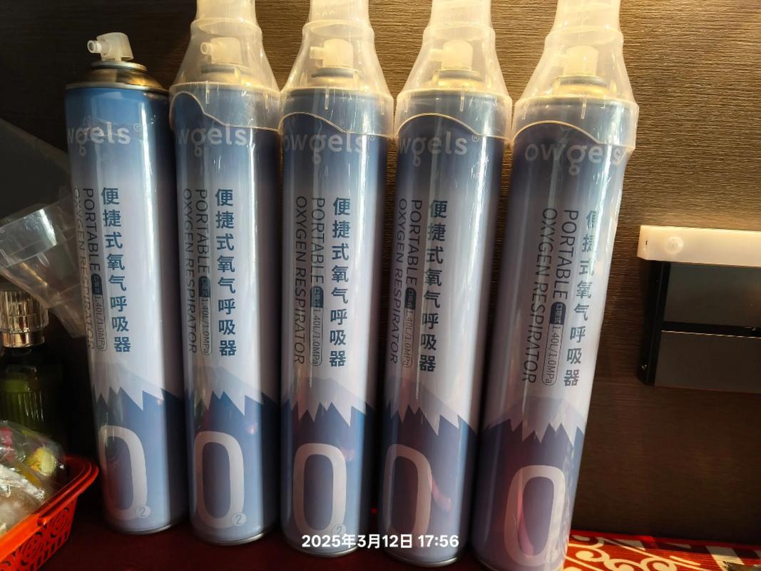 原来我们都找错了氧气