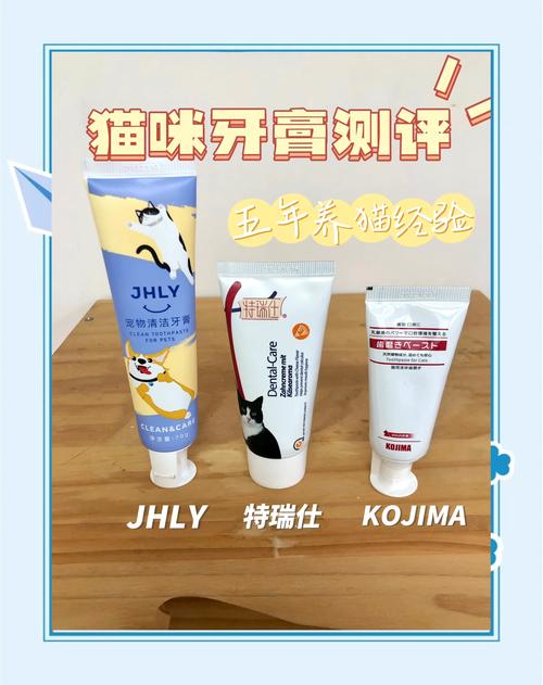 宠物牙膏成分表对比实拍 人用款与宠物专用款