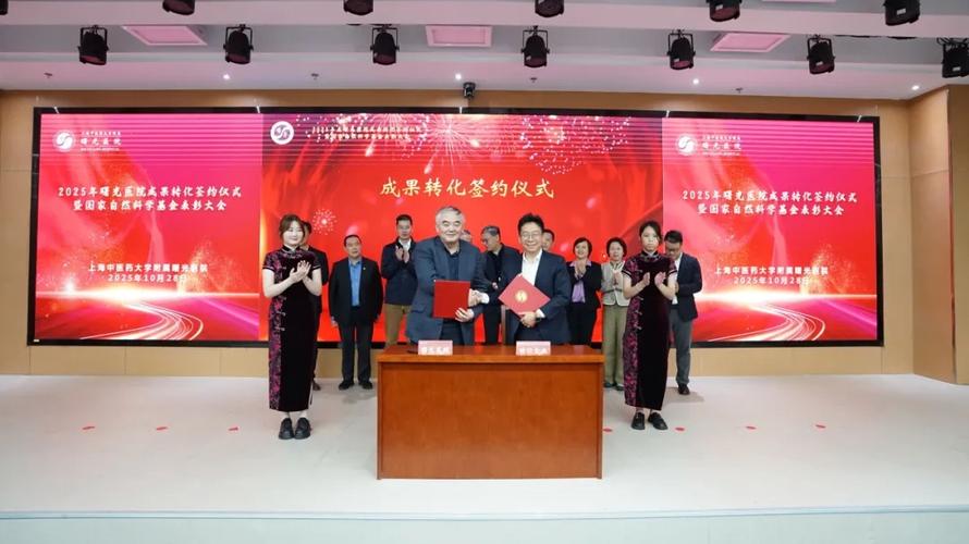 科研成果转化激励分配协议签署现场