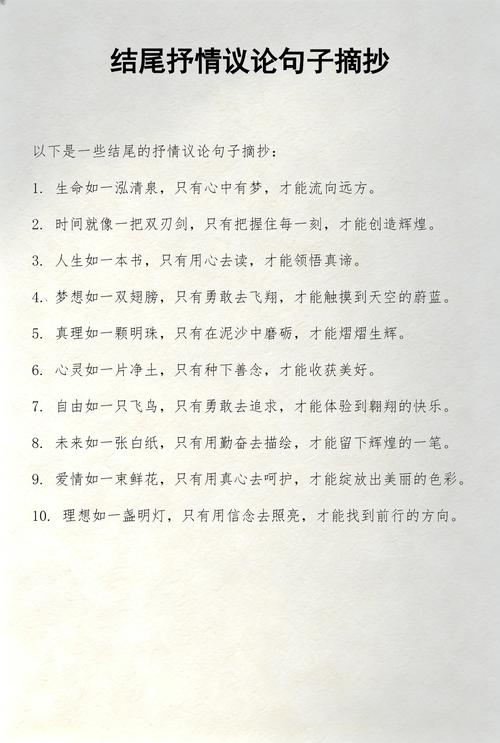 最后说两句