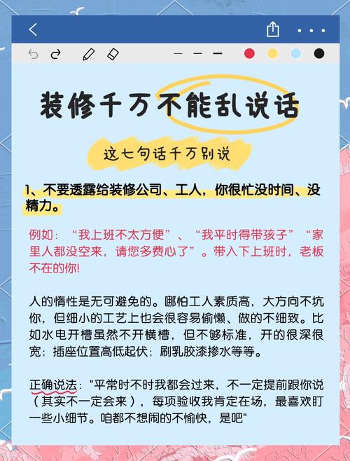 真要修，这些话别乱说，容易被坑