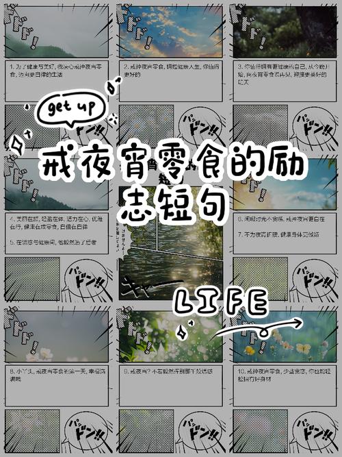 最后说说吃的事儿——少辣多酸