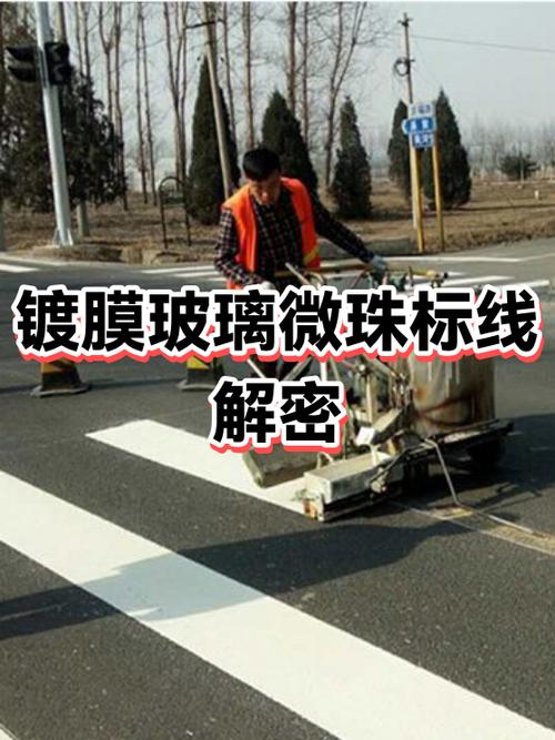 高速标线脱落玻璃微珠切面试样图