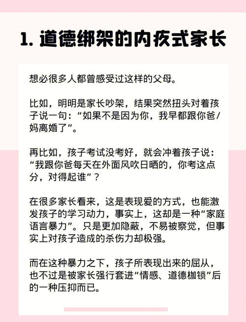 三种家长,三种结果