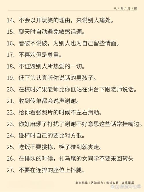这些小细节，做好了才有用