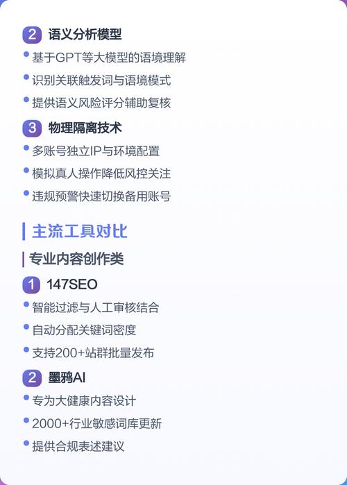 别把工具当内容策略本身