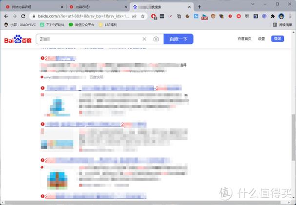 谷歌搜索结果屏蔽uBlacklist插件过滤效果对比截图