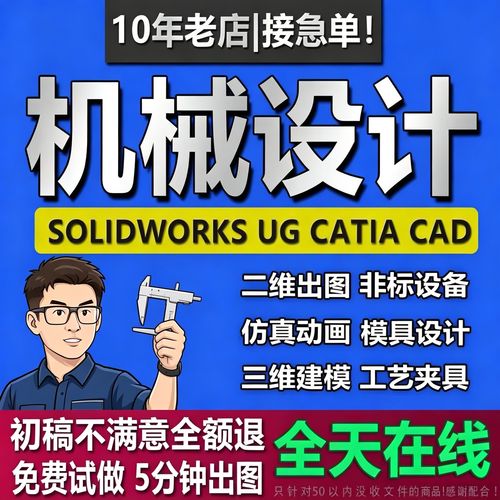 机械设计实训生产任务前置信息包纸质装订样例