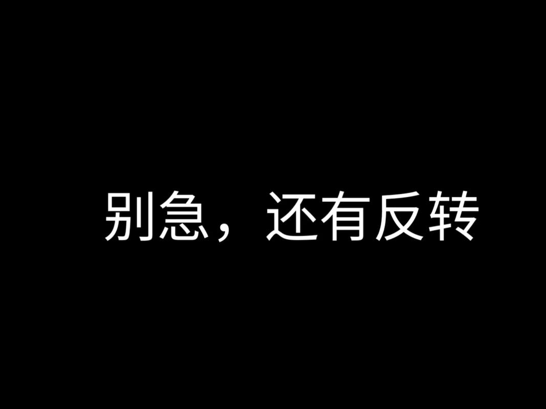别急着上人,先让机器原地转起来