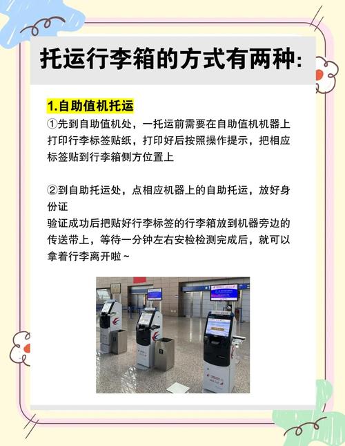 托运前必做的几件小事