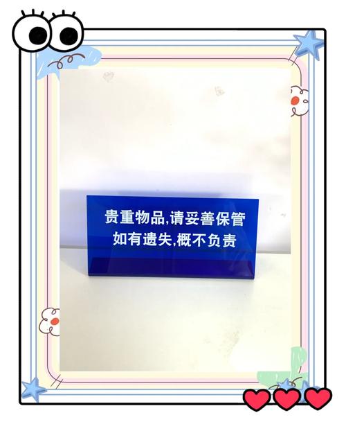 全国重点文保单位入口拍摄管理提示牌实拍