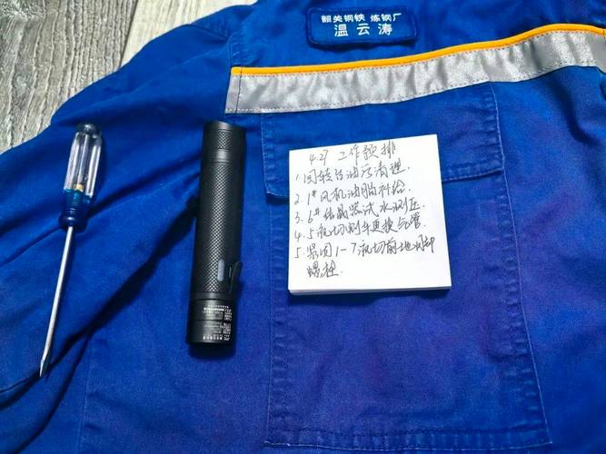 工业管理者工作服口袋放随身小物实拍