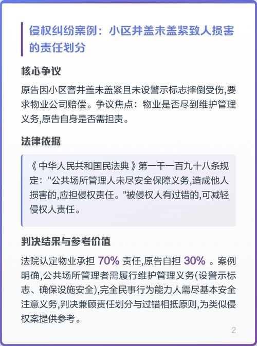 真遇到涉及民法典的纠纷,三个低成本步骤就能应对