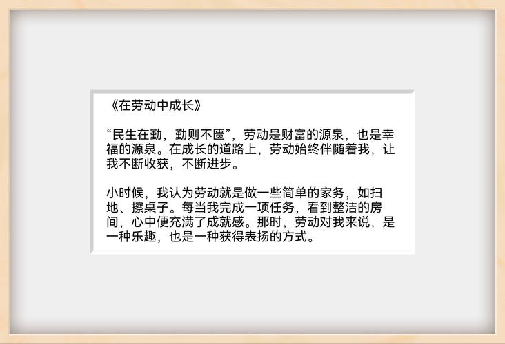 三、全社会都该正视的“隐形劳动”
