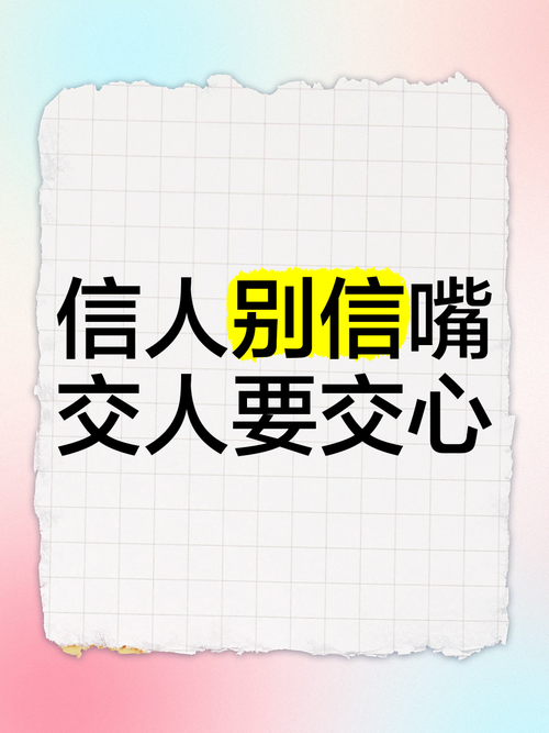 用行为验证说话，别全信用户的嘴