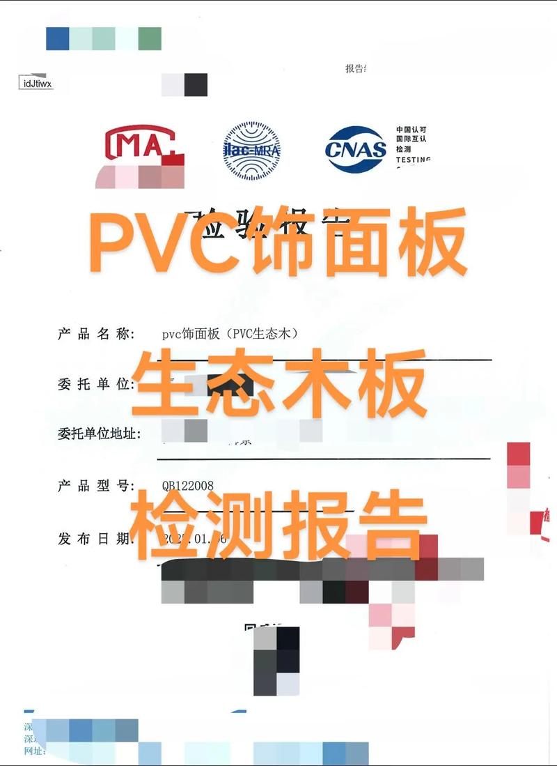 问:验收PVC板的时候,重点看什么?