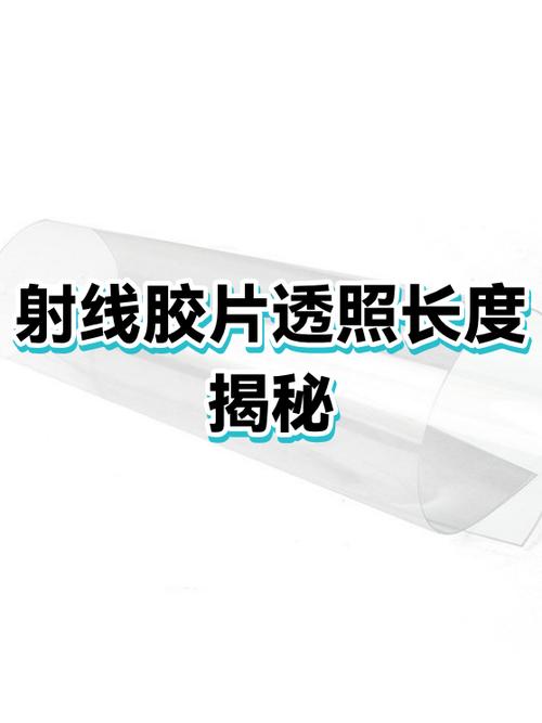 数字射线真的能取代传统胶片射线吗？