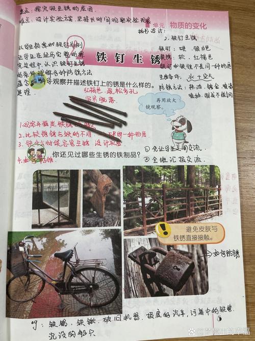 从铁锈里长出的美育：照片日记本的另类编辑术