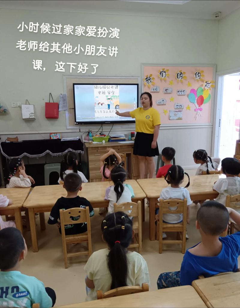 孩子扮演小老师给家长讲课情景