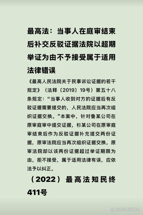 别等闹到法院才想起来补证据，现在就能做的三个反向操作