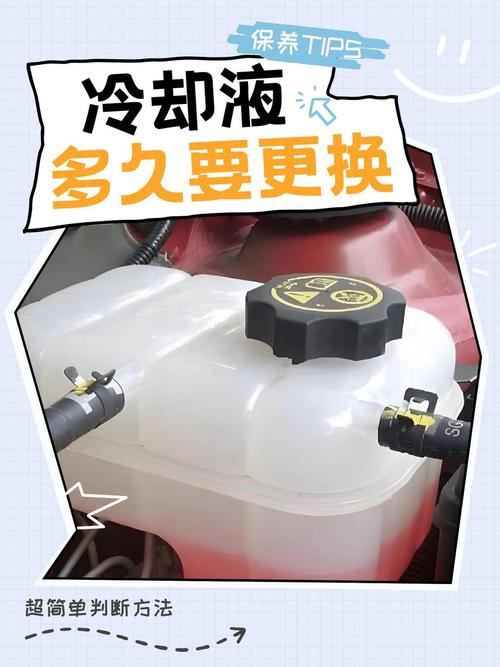 防冻液换液维护，90%的人都做错了