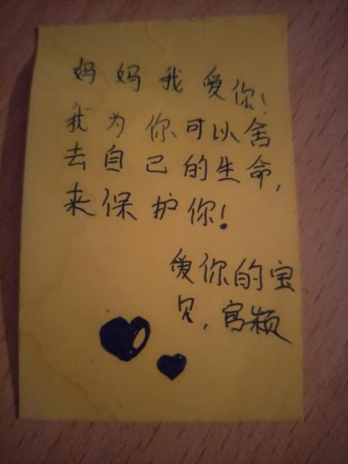 妈妈深夜客厅地毯写母婴感恩日记便签实拍