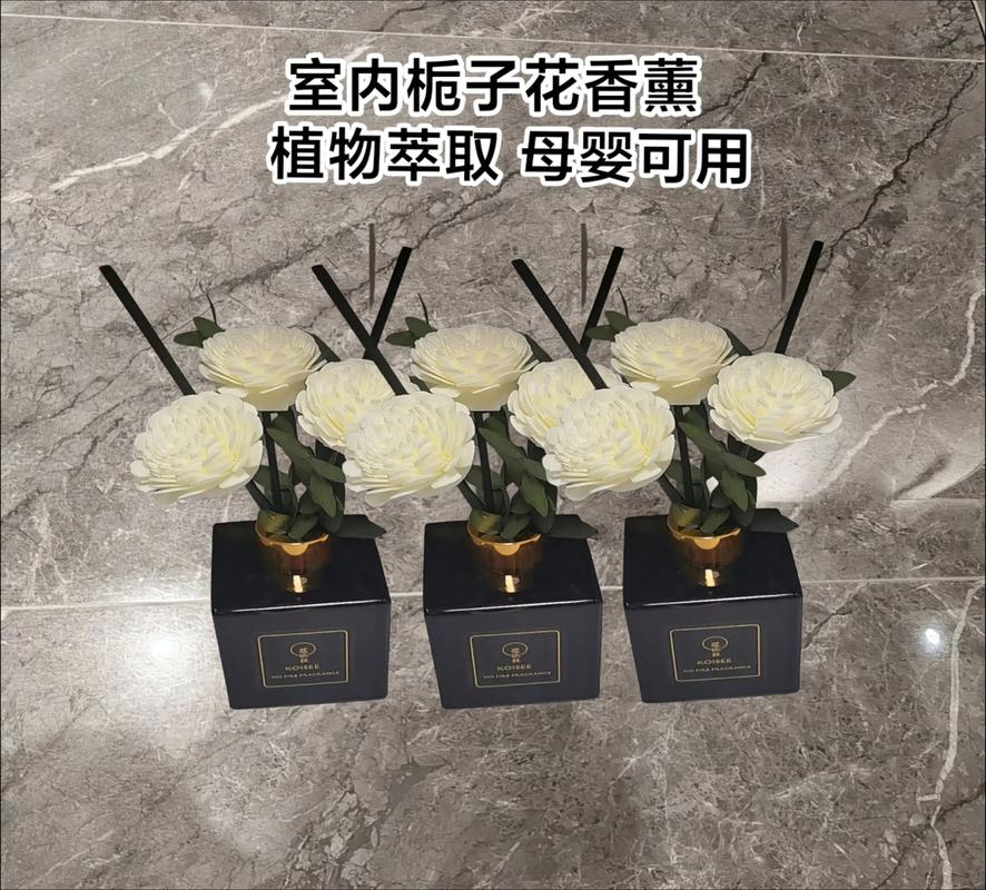 让家里有一种好闻的味道