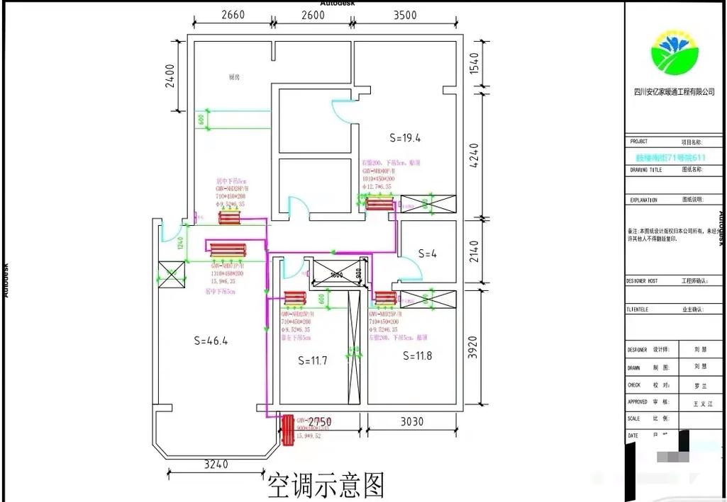 大户型中央空调管线施工图