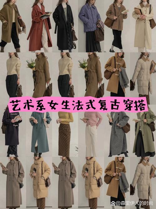 新手复古穿搭三套公式搭配参考图