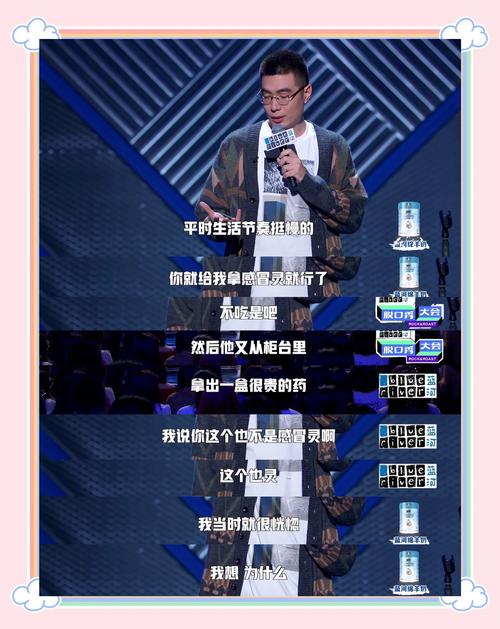 中国脱口秀,跟国外真不是一个味儿