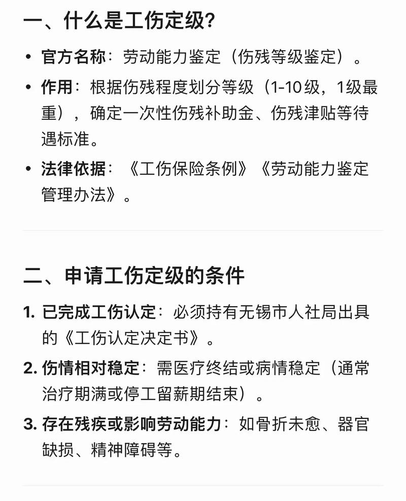 工伤认定申请时效争议典型判例对比表