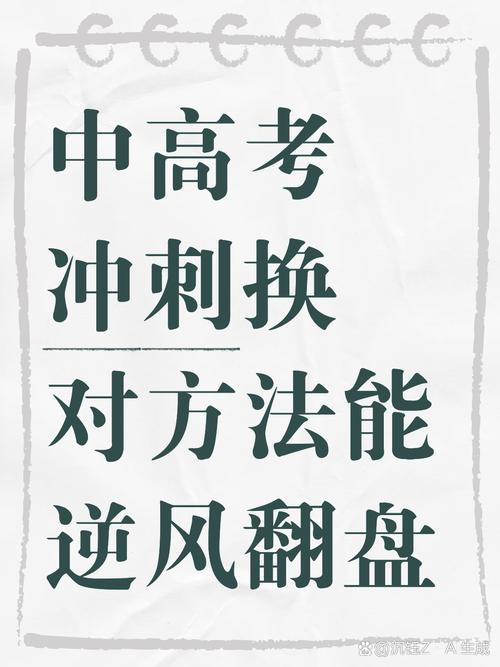最后冲刺阶段，别乱改已经成型的节奏