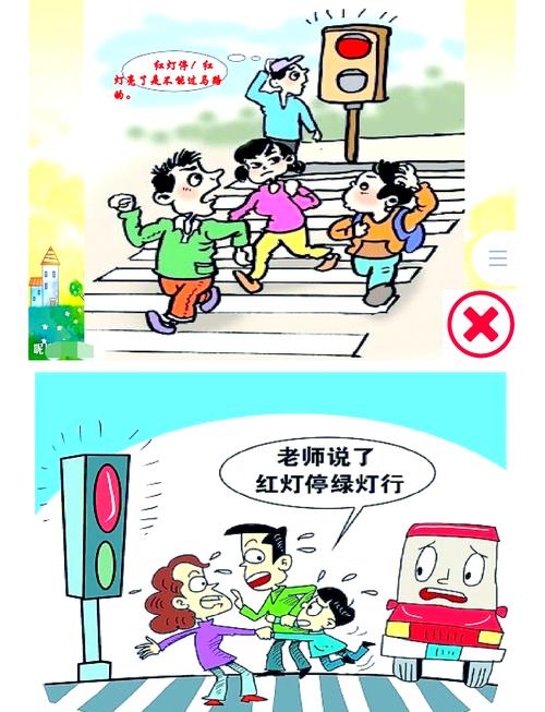 新基础教育实践：过马路走斑马线不是死规矩