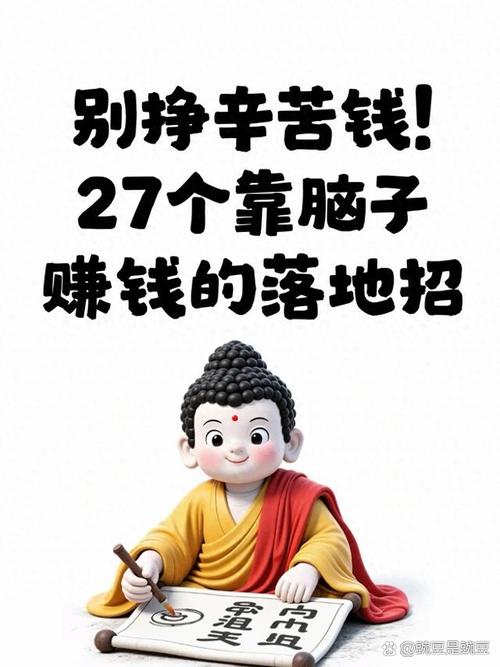 给你三个能落地的招