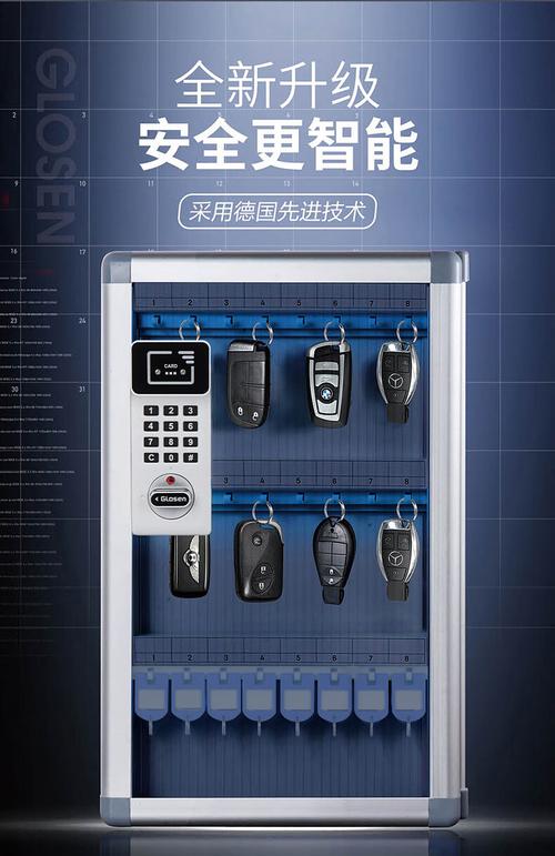 智能锁备用钥匙磁力收纳盒隐藏位置