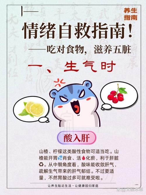 饮食调适:吃对东西,比敷面膜管用