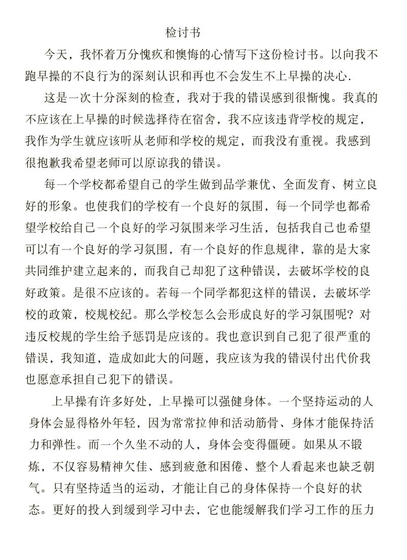 反思自省型:把愧疚写在水面上