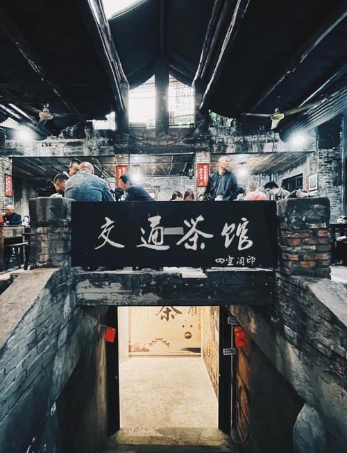 交通茶馆棋局光影