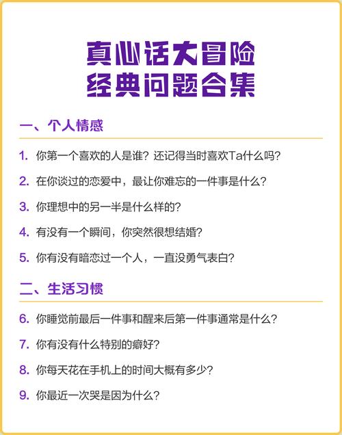那些你从没想过的问题