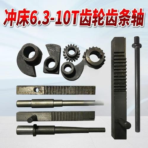 车间冲床拆卸后露出的凸轮组件