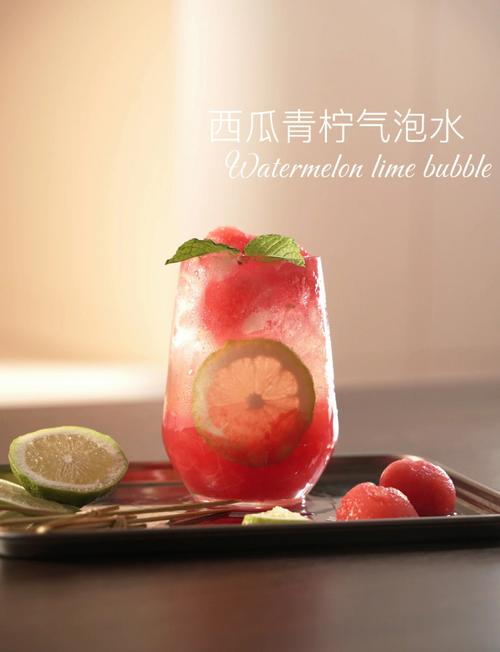 搭配正餐饮用的常温气泡水场景图