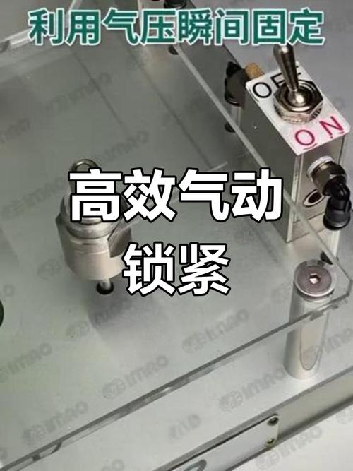 锁紧机构——气动、液压还是电动？