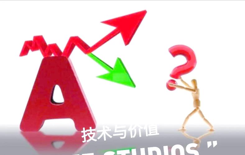 别被概念裹挟，看清技术的真正价值