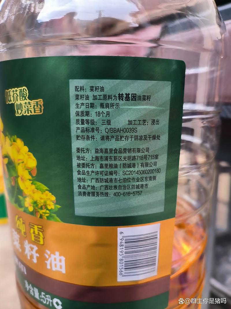 延长油脂保质期的几个小细节